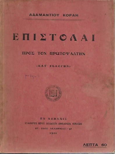 kougeasbooks.gr