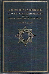 kougeasbooks.gr