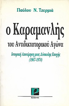kougeasbooks.gr