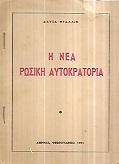 kougeasbooks.gr
