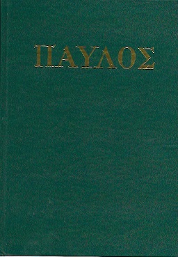 kougeasbooks.gr
