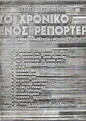 kougeasbooks.gr