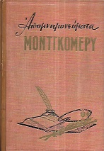 kougeasbooks.gr