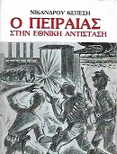 kougeasbooks.gr