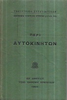 kougeasbooks.gr
