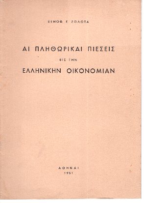 kougeasbooks.gr
