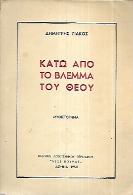 kougeasbooks.gr