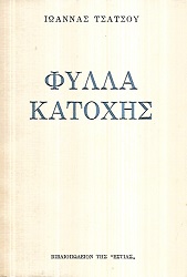 kougeasbooks.gr
