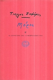 kougeasbooks.gr