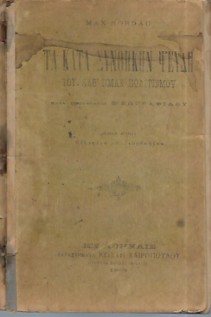 kougeasbooks.gr