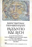 kougeasbooks.gr