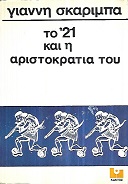 kougeasbooks.gr