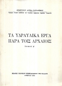 kougeasbooks.gr