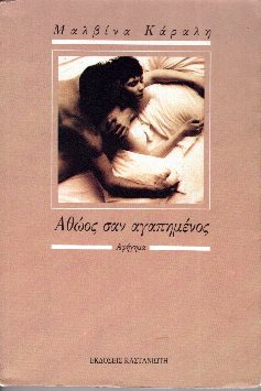kougeasbooks.gr