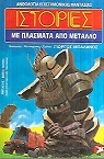 kougeasbooks.gr