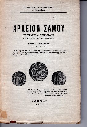 kougeasbooks.gr
