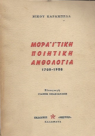 kougeasbooks.gr