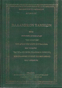 kougeasbooks.gr