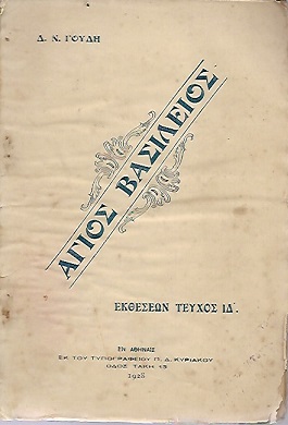 kougeasbooks.gr