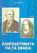 kougeasbooks.gr