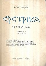 kougeasbooks.gr
