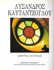 kougeasbooks.gr