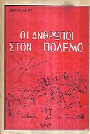 kougeasbooks.gr