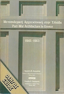 kougeasbooks.gr