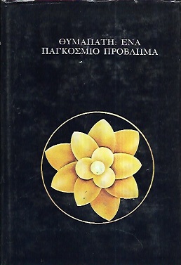kougeasbooks.gr