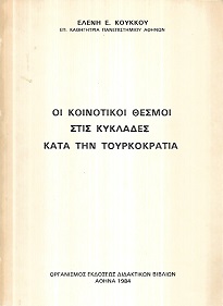 kougeasbooks.gr