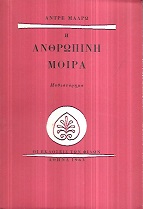 kougeasbooks.gr