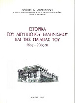 kougeasbooks.gr