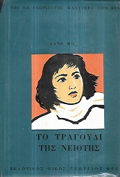 kougeasbooks.gr
