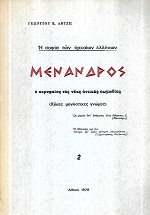 kougeasbooks.gr