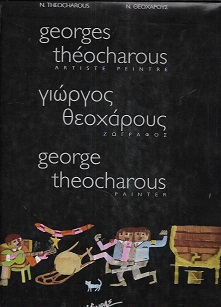 kougeasbooks.gr
