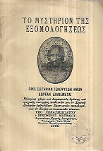 kougeasbooks.gr