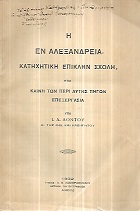 kougeasbooks.gr