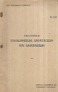kougeasbooks.gr