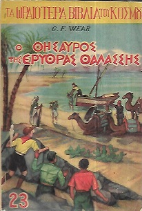 kougeasbooks.gr