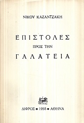 kougeasbooks.gr