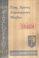 kougeasbooks.gr