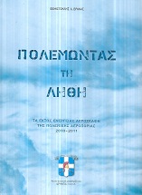 kougeasbooks.gr