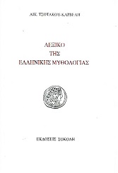 kougeasbooks.gr