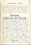kougeasbooks.gr