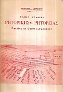 kougeasbooks.gr