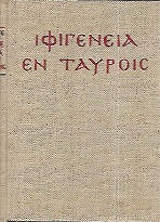 kougeasbooks.gr