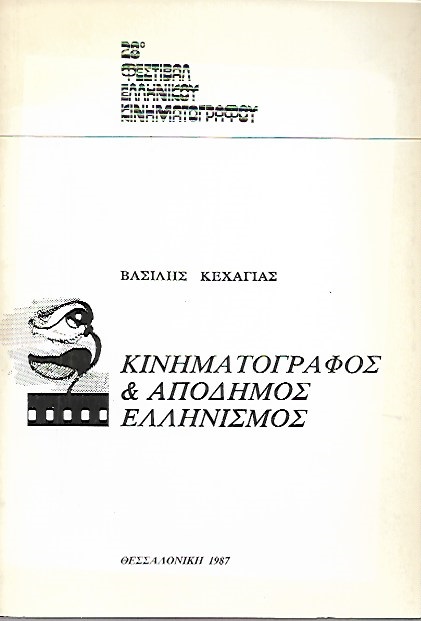 kougeasbooks.gr