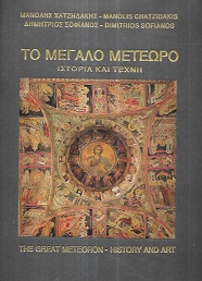 kougeasbooks.gr