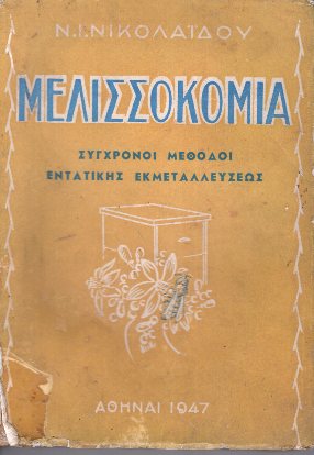 kougeasbooks.gr