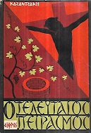 kougeasbooks.gr